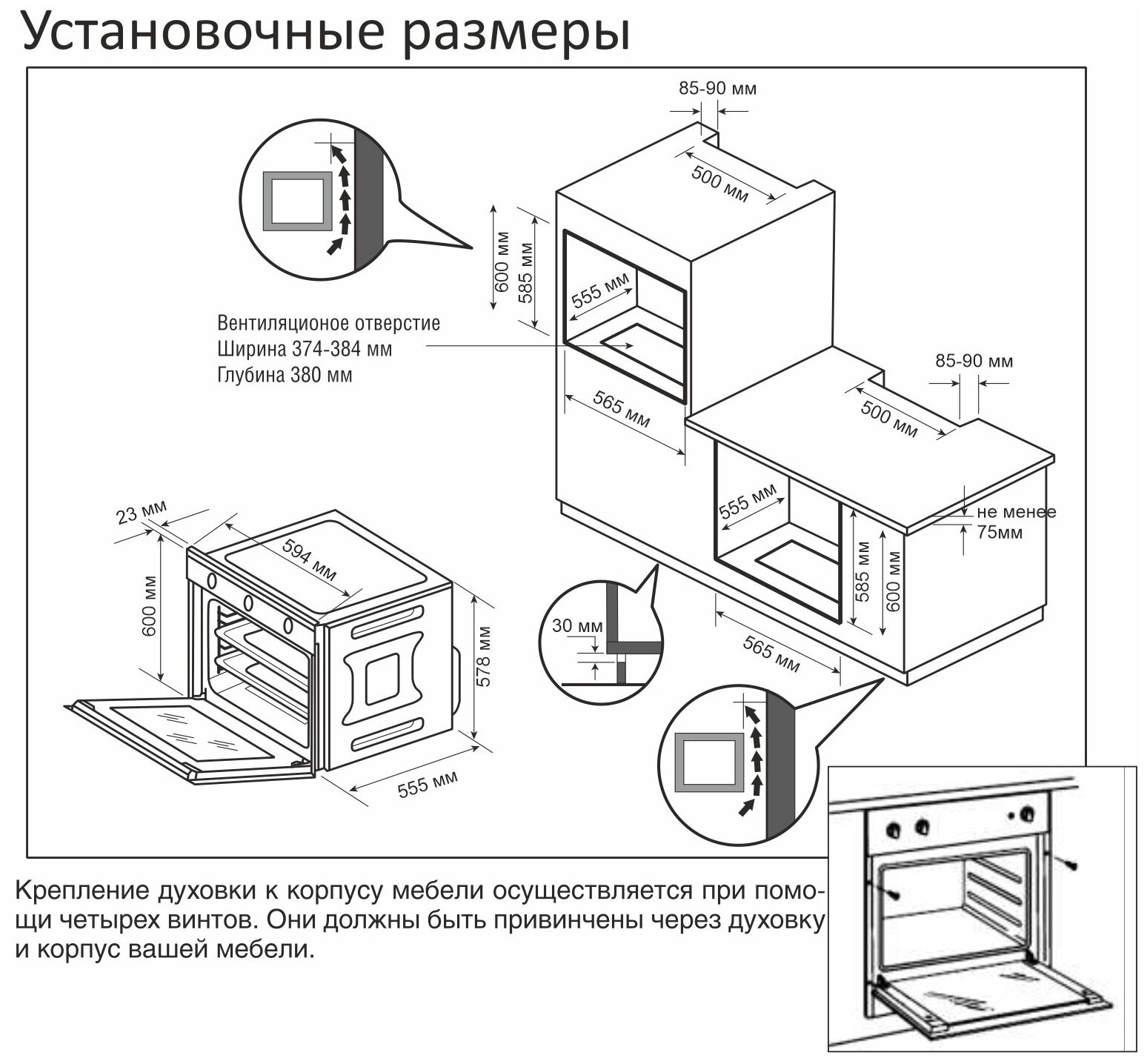 Электрический духовой шкаф ESPERANZA OE6701 X - фотография № 5