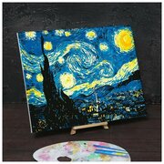 Картина по номерам на холсте с подрамником «Звёздная ночь» Винсент ван Гог 40х50 см