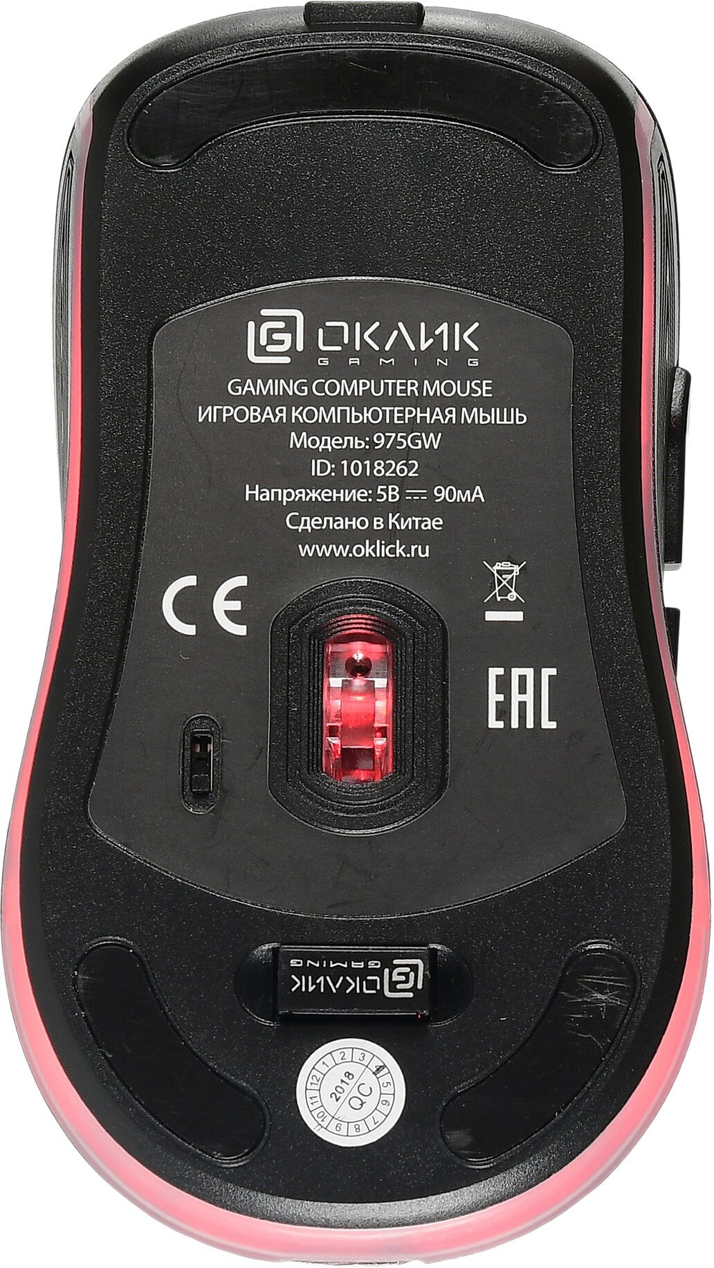 Мышь беспроводная Oklick 975GW чёрный USB - фото №5