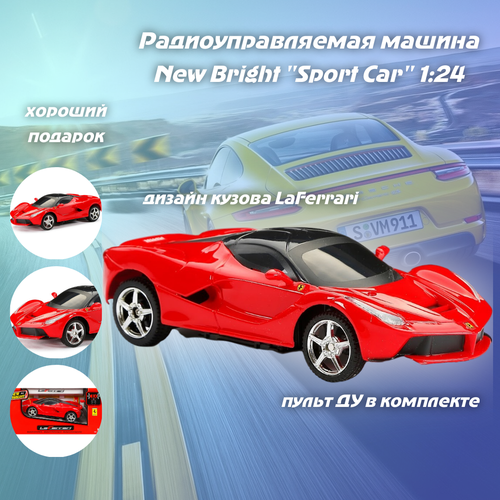 Радиоуправляемая машина New Bright Sport Car 1:24, красная, гоночный автомобиль с пультом машинка 1 18 ferrari r