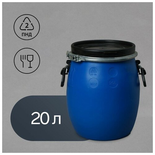 Фляга пищевая Оpen Top 20 л с крышкой горловина 26 см 2664₽