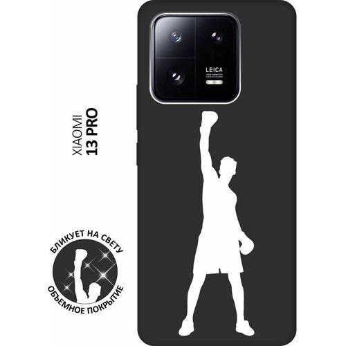 Матовый чехол Boxing W для Xiaomi 13 Pro / Сяоми 13 Про с 3D эффектом черный матовый чехол basketball w для xiaomi 13 pro сяоми 13 про с 3d эффектом черный