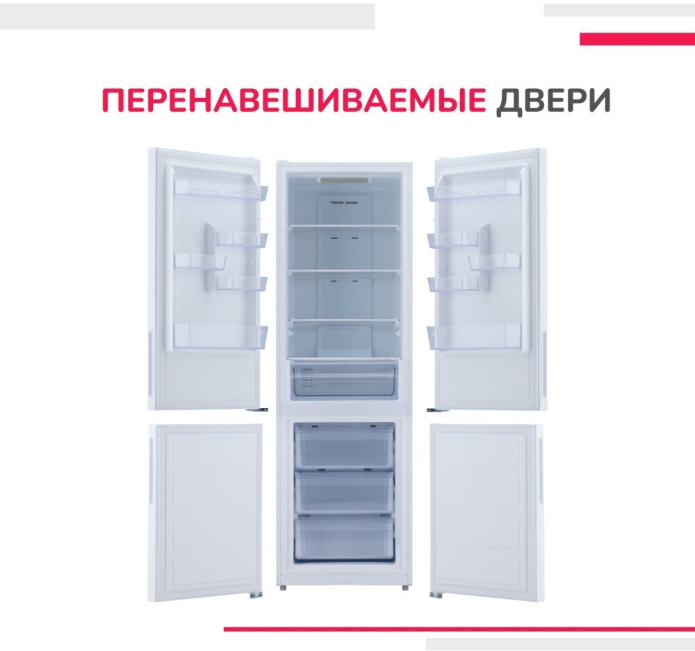 Холодильник Simfer RDW47101, No Frost, двухкамерный, 302 л - фотография № 7