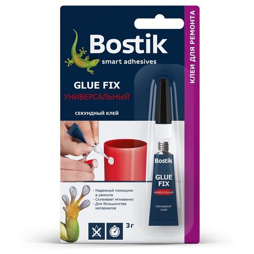 Универсальный секундный клей Bostik GLUE FIX 3гр 17211402 16151645 клей универсальный секундный bostik glue fix 3 гр на блистере