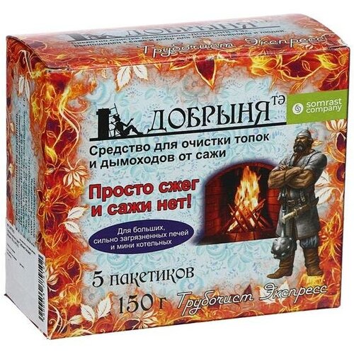 Средство для чистки котлов 