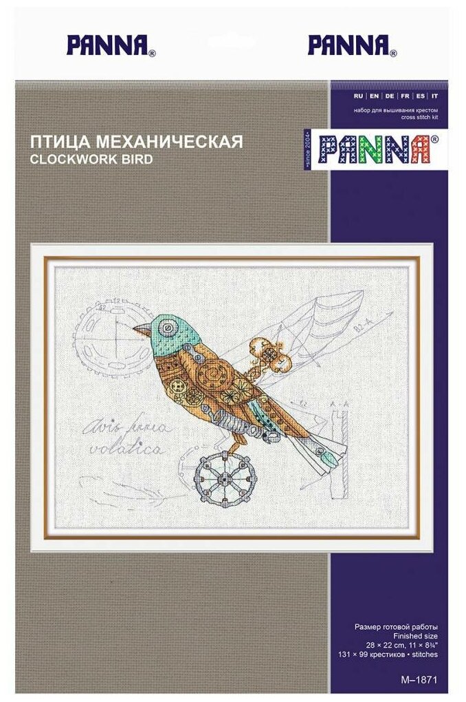 М- 1871 "Птица механическая" PANNA - фото №2