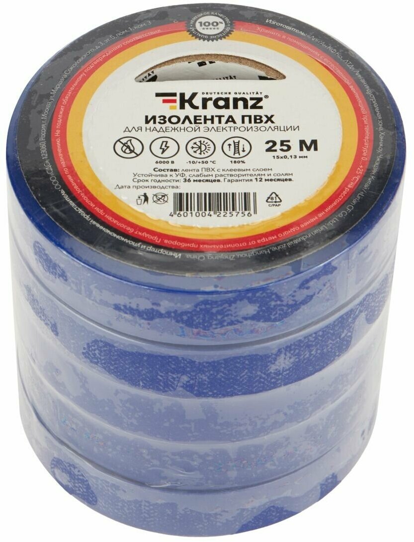 Изолента ПВХ 013х15 25 м синяя KRANZ KR-09-2105 (5 рулон)