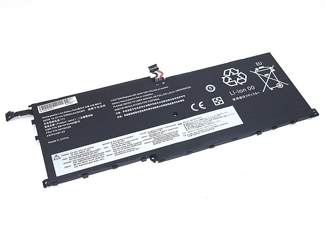 Аккумулятор для ноутбука Lenovo ThinkPad X1 Carbon (00HW028) 15.2V 3290mAh