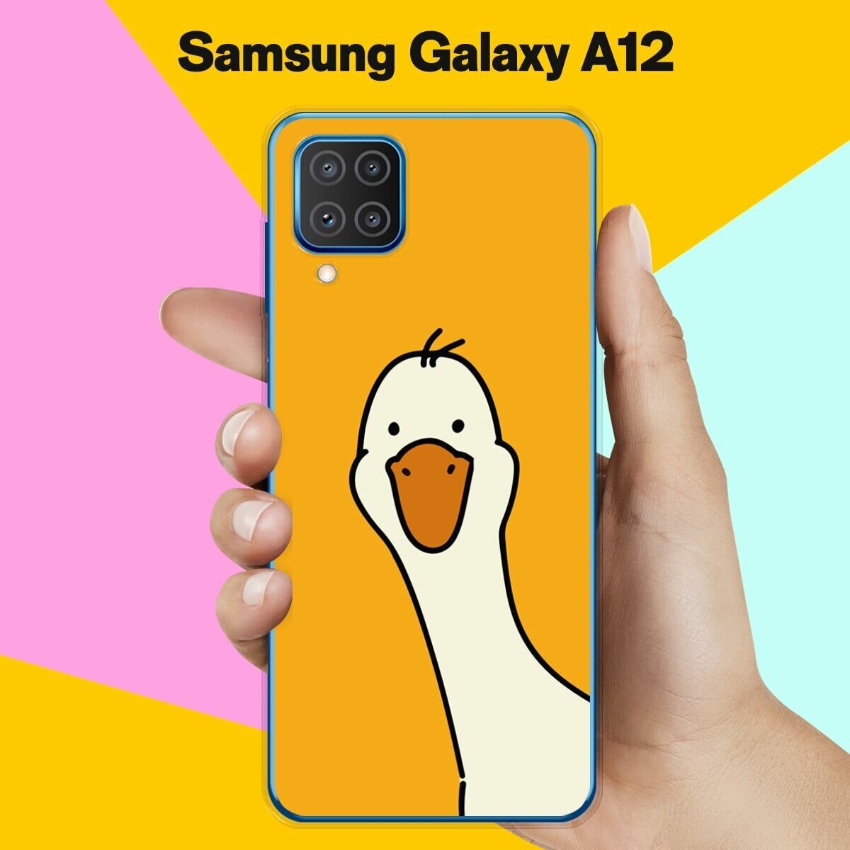 Силиконовый чехол на Samsung Galaxy A12 Гусь 2 / для Самсунг Галакси А12