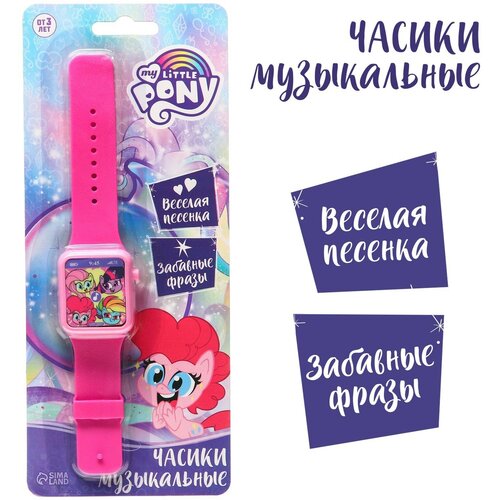 Часы музыкальные My little pony, звук, цвет розовый часы музыкальные hasbro my little pony звук розовый