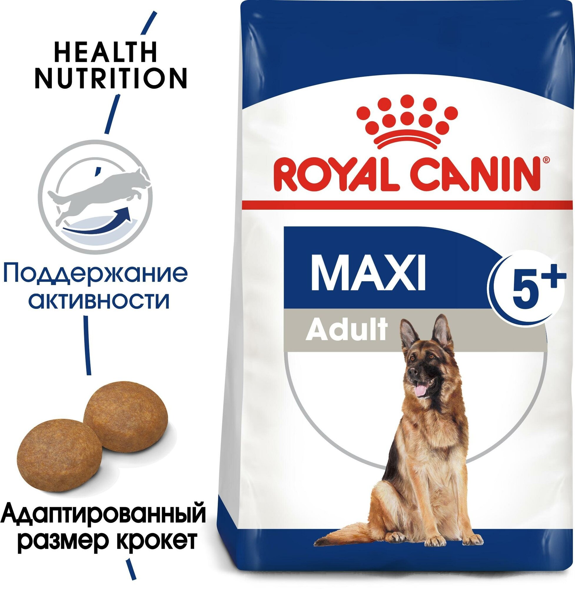 Корм для собак ROYAL CANIN - фото №3