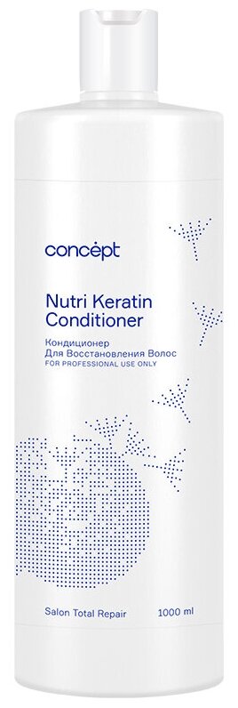 Кондиционер для восстановления волос Nutri Keratin conditioner 90813, 1000 мл