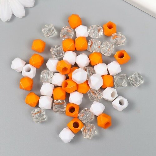 Бусины пластик Кристалл многогранник. Оранж, белый, прозрачный набор 30 гр 1х1х1 см