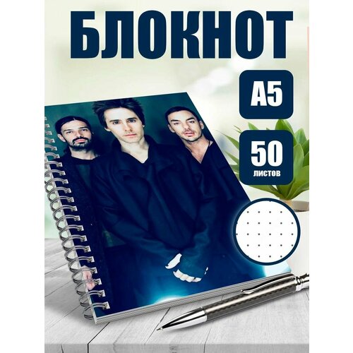 Блокнот А5 хард-рок группа 30 секунд до марса