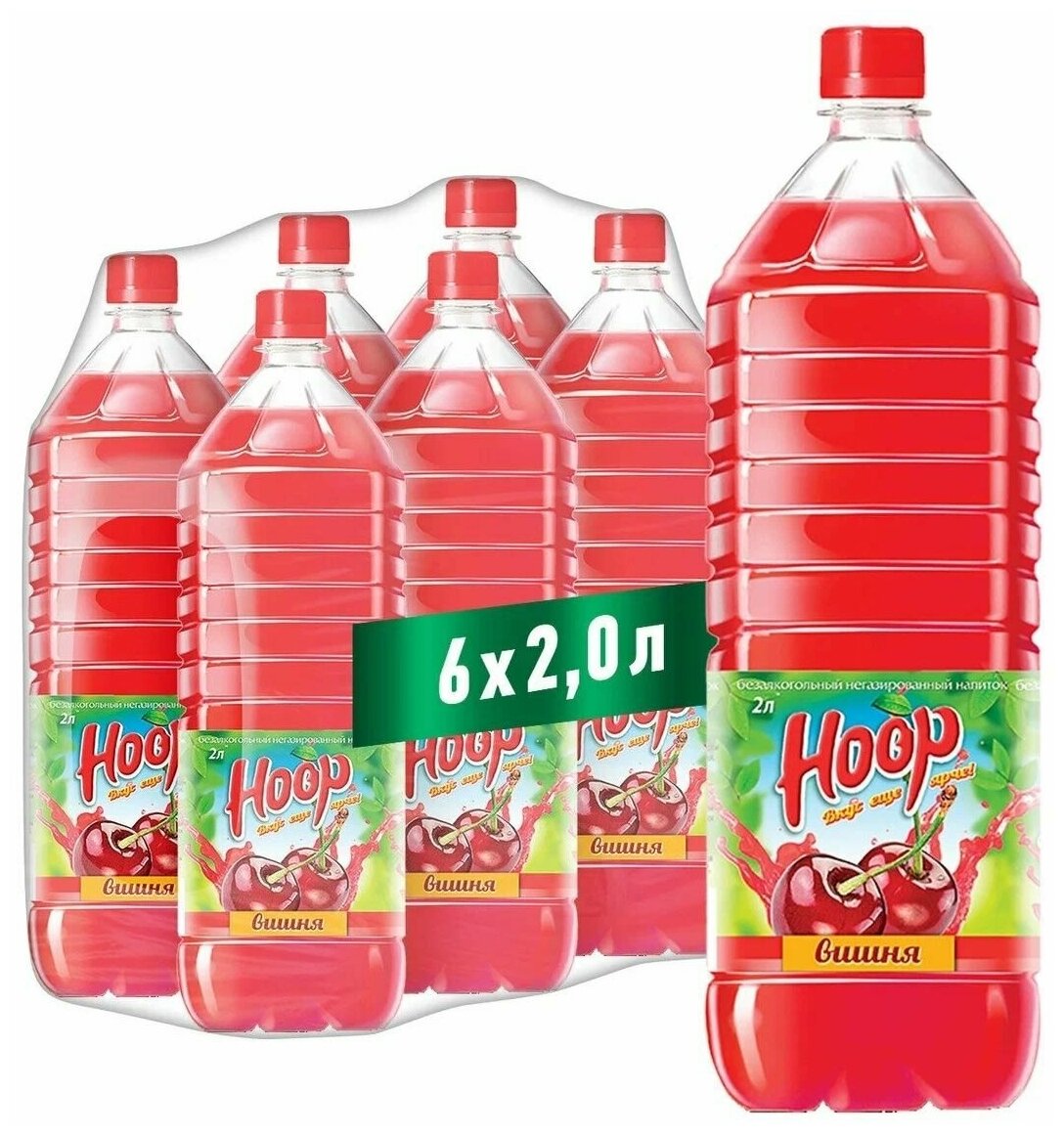 Напиток сокосодержащий HOOP (Хуп) Вишня 2,0 л x 6 бутылок, пэт