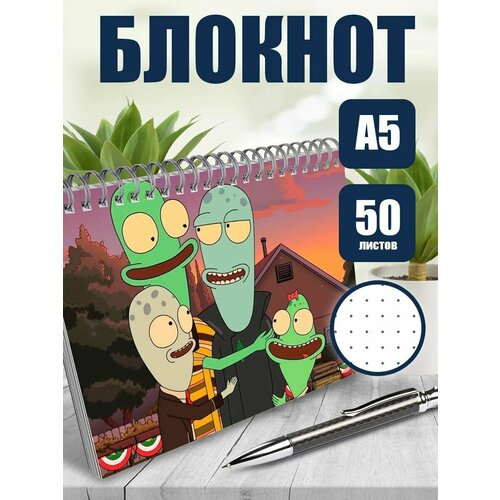 Блокнот А5 мульт-сериал Обратная сторона Земли