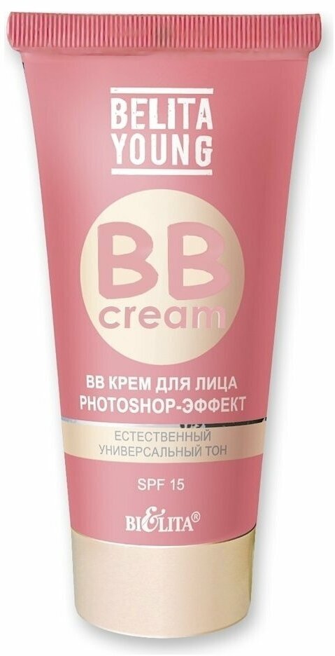 Тональный крем для лица Белита ВВ-крем для лица универсальный тон Photoshop эффект Young Spf 15 - Белорусская косметика