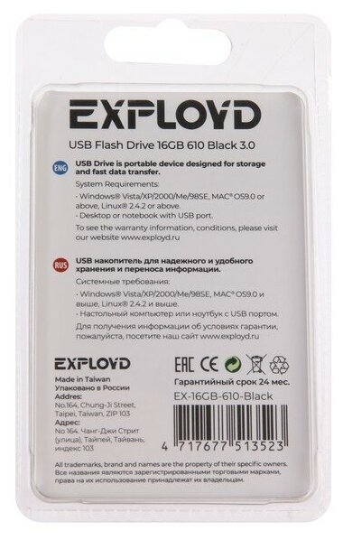 Exployd ex-16gb-610-black usb 3.0 - фотография № 4