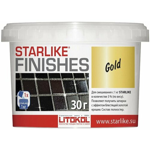 Добавка к затирке LITOKOL Starlike Finishes Gold 30 г