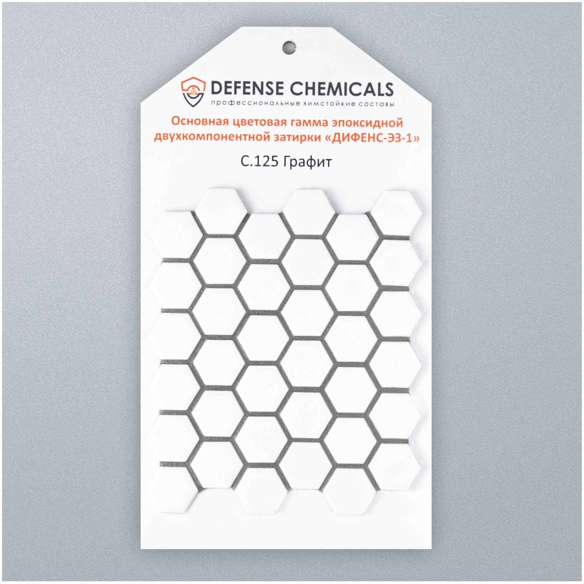 Затирка эпоксидная DEFENCE CHEMICALS C125 (графит) 1 кг - фотография № 4