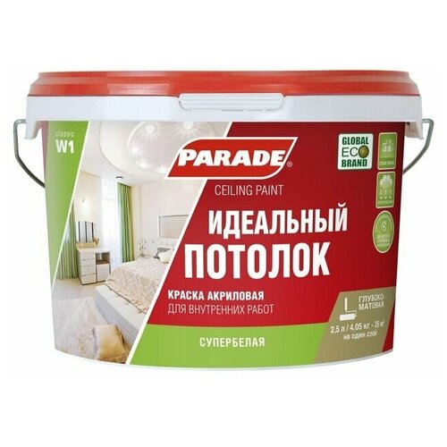 Краска вододисп. PARADE W-1 2,5л Бел. мат, арт. W1-2,5