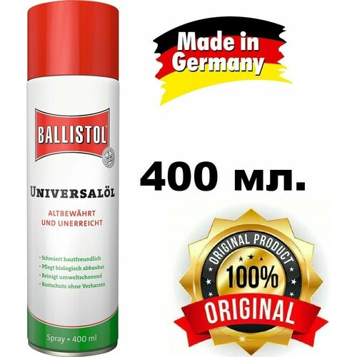Ballistol, масло универсальное (масло оружейное), 400 мл, спрей