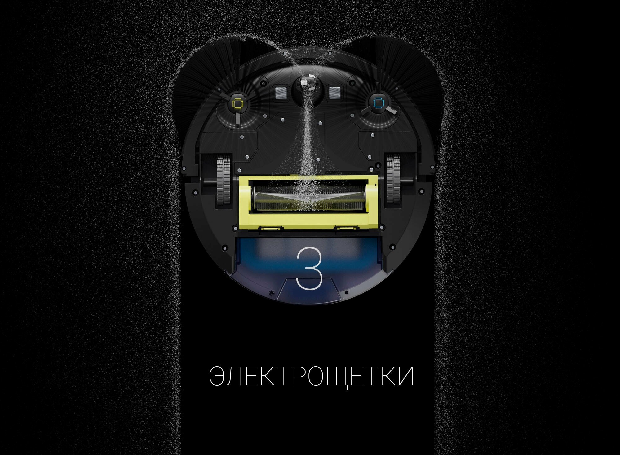 Робот-пылесос Polaris - фото №10