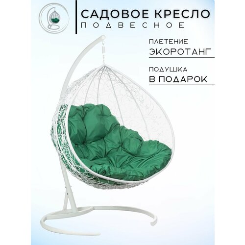 Подвесное кресло Bigarden Gemini Promo, 135х195 см, до 180 кг кресло подвесное bigarden gemini