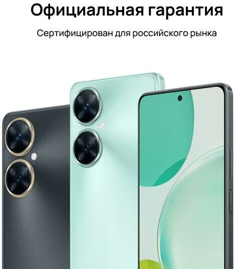 Смартфон HUAWEI Nova 11i 8/128ГБ RU черный