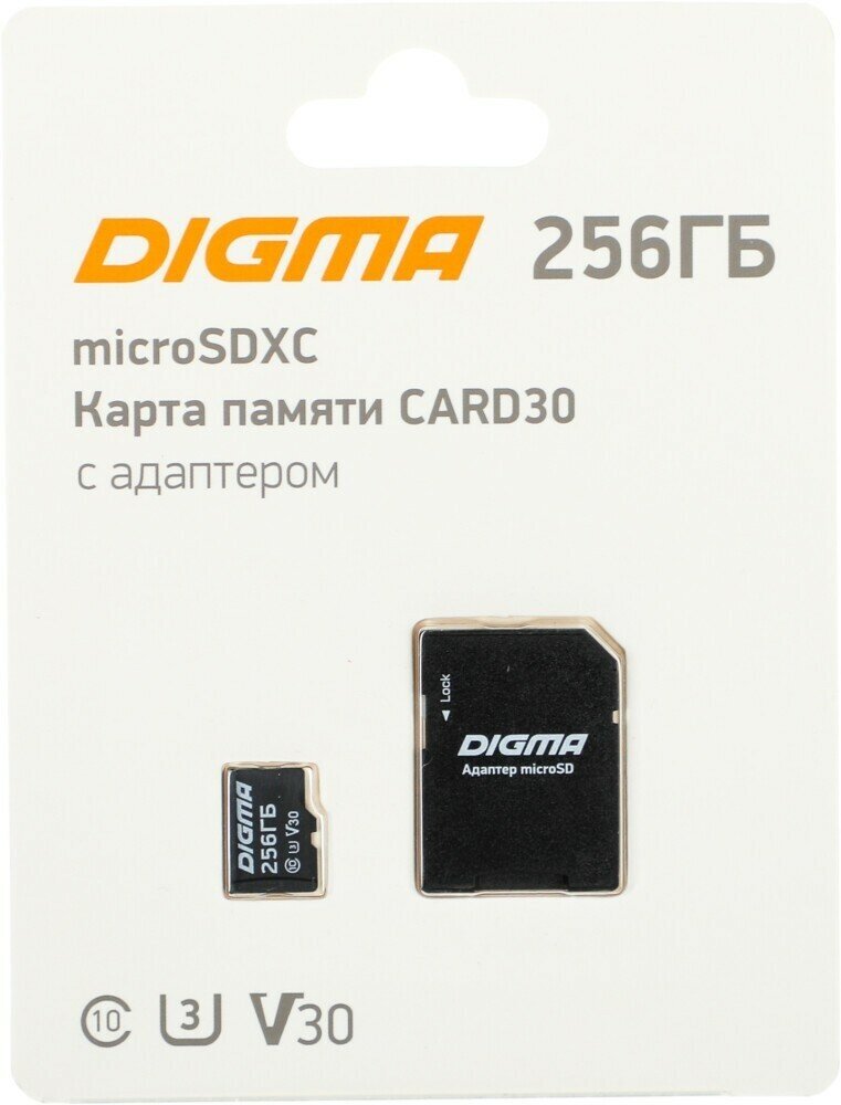 Карта памяти 256Gb MicroSD Digma + SD адаптер (DGFCA256A03)