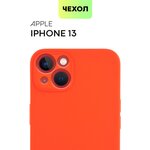 Чехол -накладка для Apple iPhone 13 (Эпл Айфон 13) - изображение