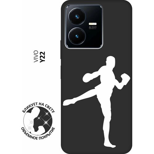 Матовый чехол Kickboxing W для Vivo Y22 / Виво У22 с 3D эффектом черный матовый чехол volleyball w для vivo y22 виво у22 с 3d эффектом черный