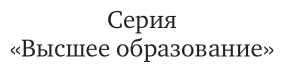 Археология степной Евразии. Искусство кочевников Южной Сибири и Центральной Азии