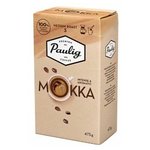 Кофе молотый Paulig Mokka, 475 гр. (Обжарка 3), Финляндия