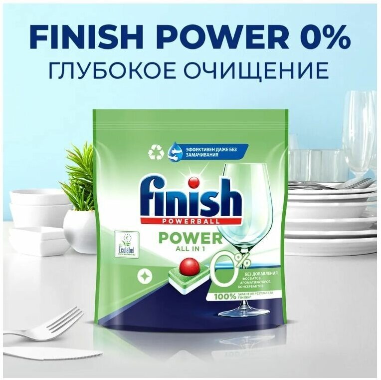 Таблетки для посудомоечной машины Эко Finish Green 0% Финиш Эко бесфосфатные 60 шт - фотография № 3