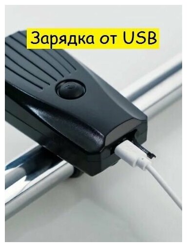 Фонарь велосипедный комплект (передний и задний) Solar Lamp 800 Lm, на аккумуляторе с креплением и USB зарядкой