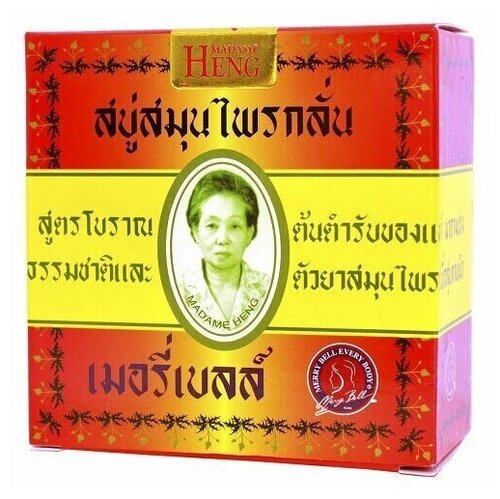 Натуральное мыло Madame Heng Original Herbal Soap formula, 160гр.