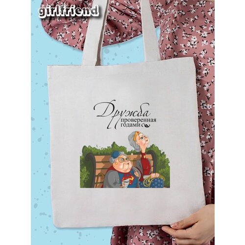 фото Сумка авоська hilari, бежевый