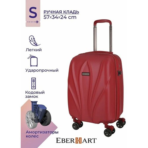 фото Чемодан eberhart lotus маленький s поликарбонат красный 03l-003-420