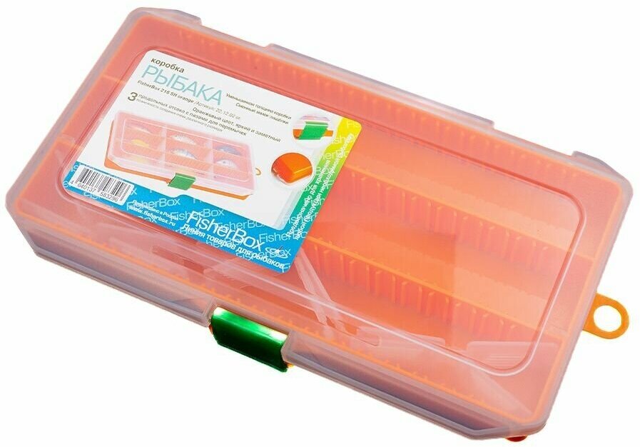 Коробка для приманок FisherBox 216SH Slim Orange (3 отд.) 220х120х20 мм, арт. 22.12.02 or