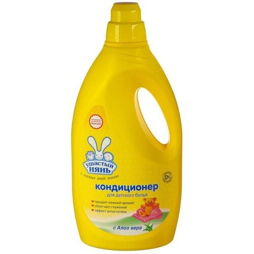 Кондиционер для детского белья Ушастый нянь с алоэ вера 2 л 685₽