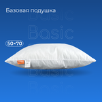 Подушка ФормФикс Basic / 50х70 см / Жесткость мягкая / Гипоаллергенная / Высота 22 см - изображение