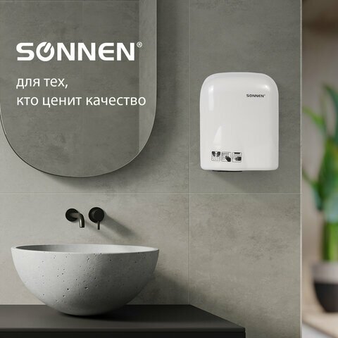Сушилка для рук SONNEN HD-165, комплект 5 шт., 1650 Вт, пластиковый корпус, белая, 604191 - фотография № 5
