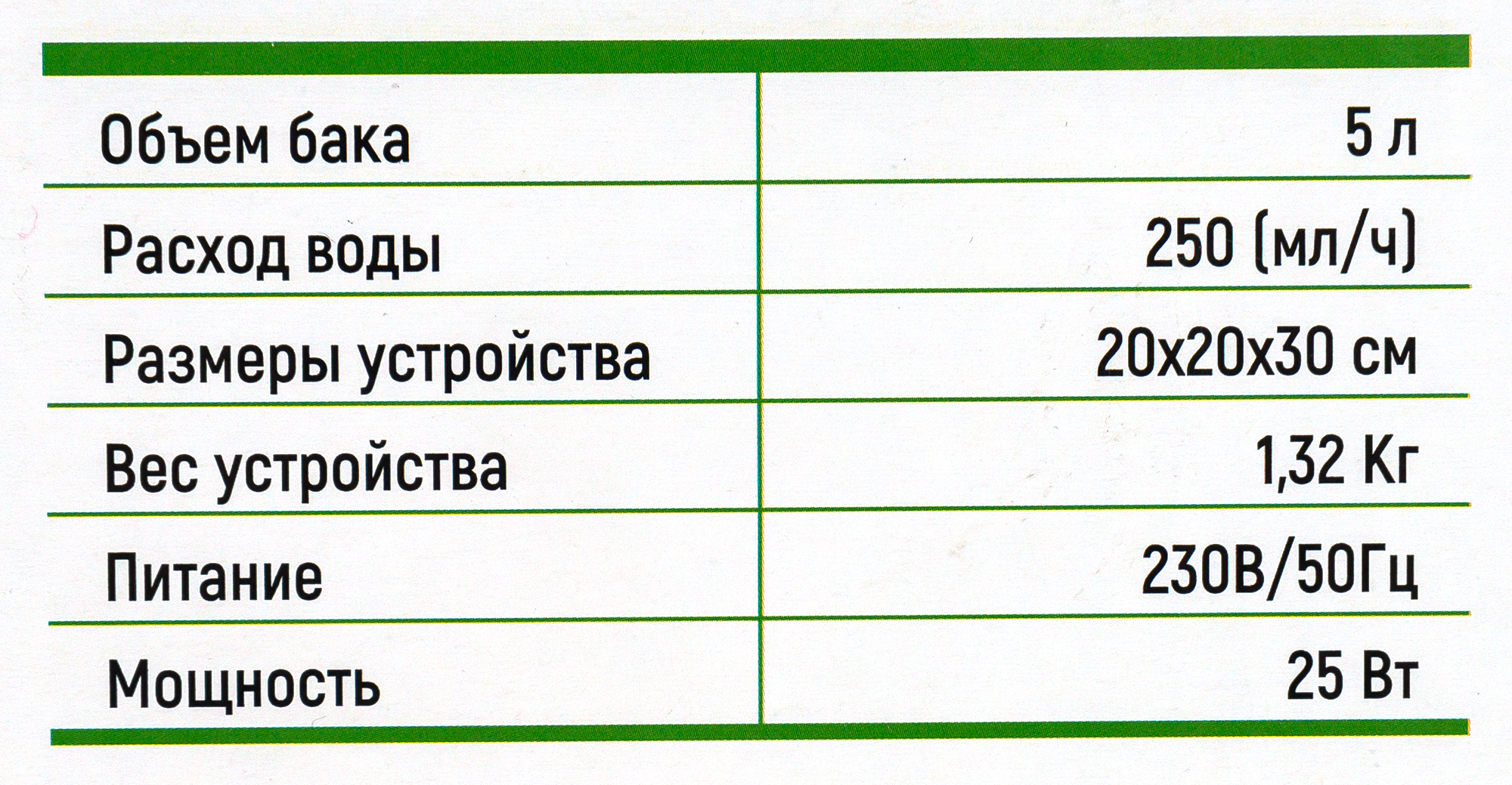 увлажнитель воздуха Neoclima - фото №16