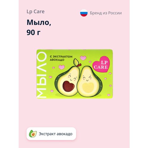 Мыло LP CARE С экстрактом авокадо 90 г мыло lp care с экстрактом авокадо 90 г