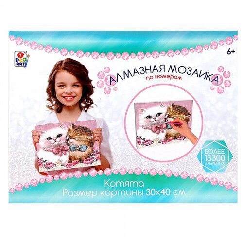 Алмазная мозаика 1TOY Art «Котята»