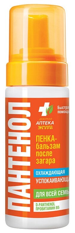 Пенка-бальзам после загара охлаждающая успокаивающая Эколла Био Пантенол 150мл ООО Эколла Био - фото №1