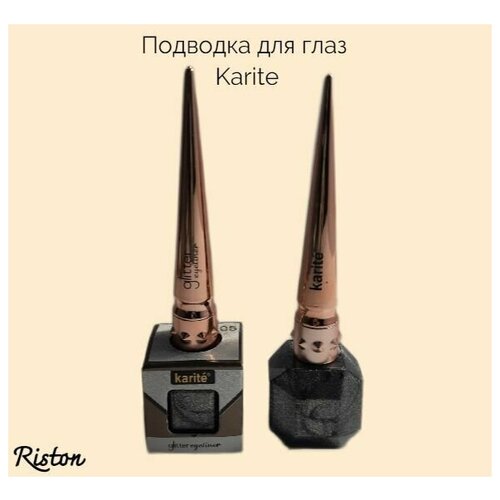 Подводка для глаз Karite Glitter Eyeliner мерцающая цветная