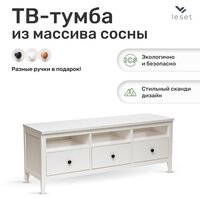 Тумба под ТВ Leset Мира 03, Белый