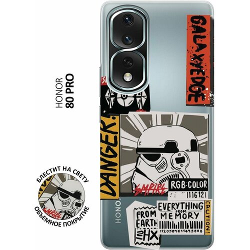 Силиконовый чехол на Honor 80 Pro / Хонор 80 Про с 3D принтом Stormtrooper Stickers прозрачный силиконовый чехол на honor 80 pro хонор 80 про с 3d принтом paris stickers прозрачный